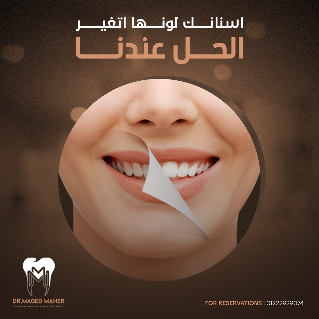 Dr-Maged Dr-Maged