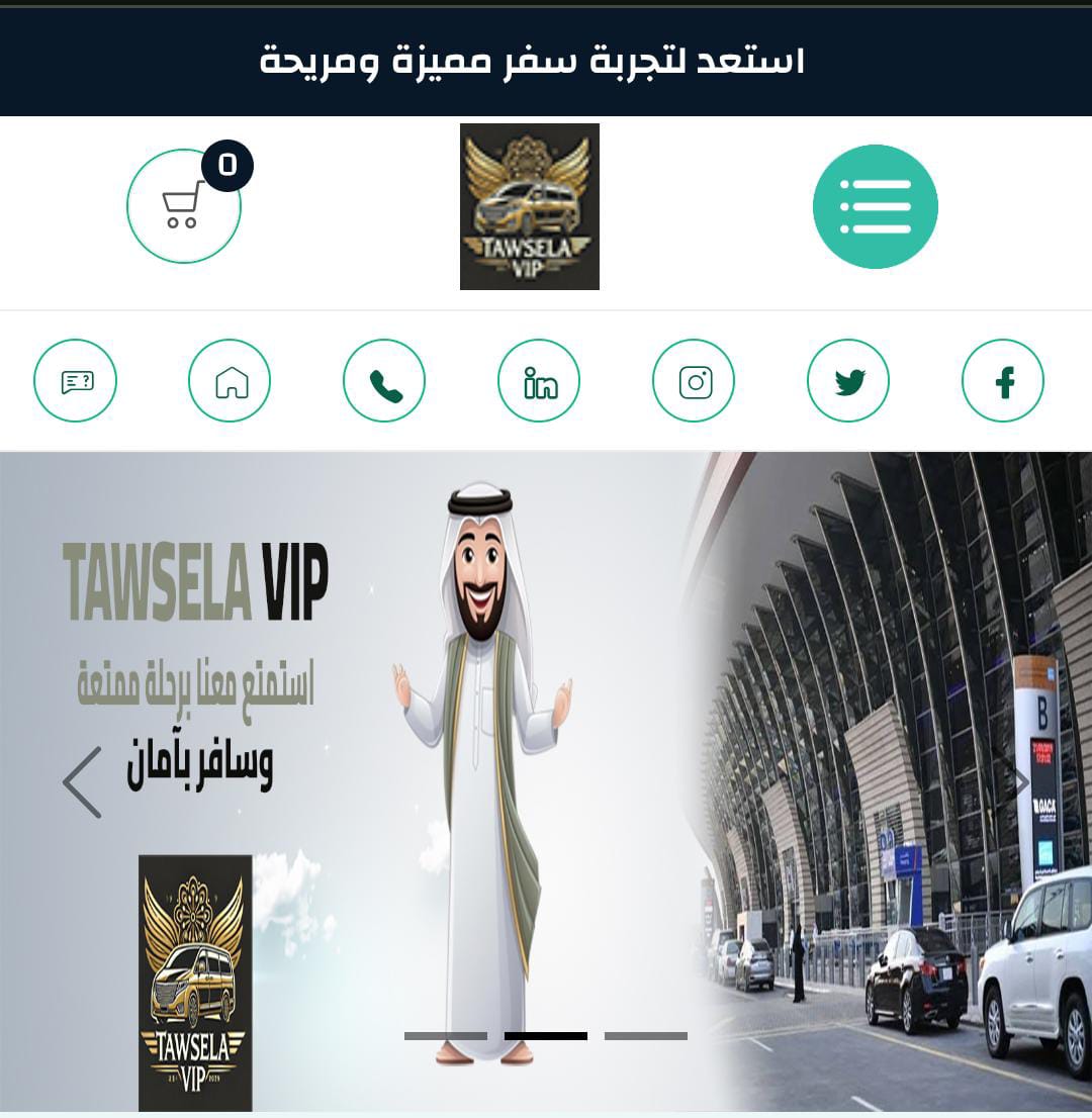 Tawsela Vip Tawsela Vip