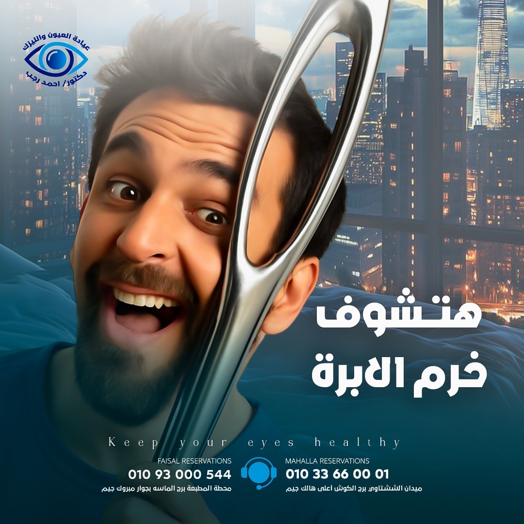 Dr-Ahmed-Ragab Dr-Ahmed-Ragab
