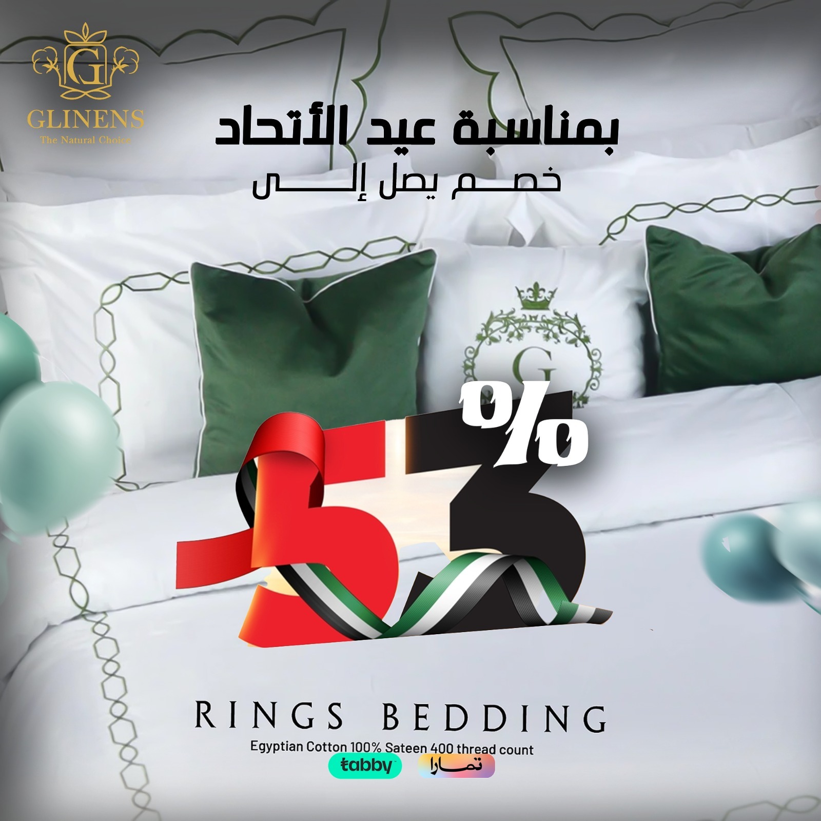 Glinens-project Glinens-project