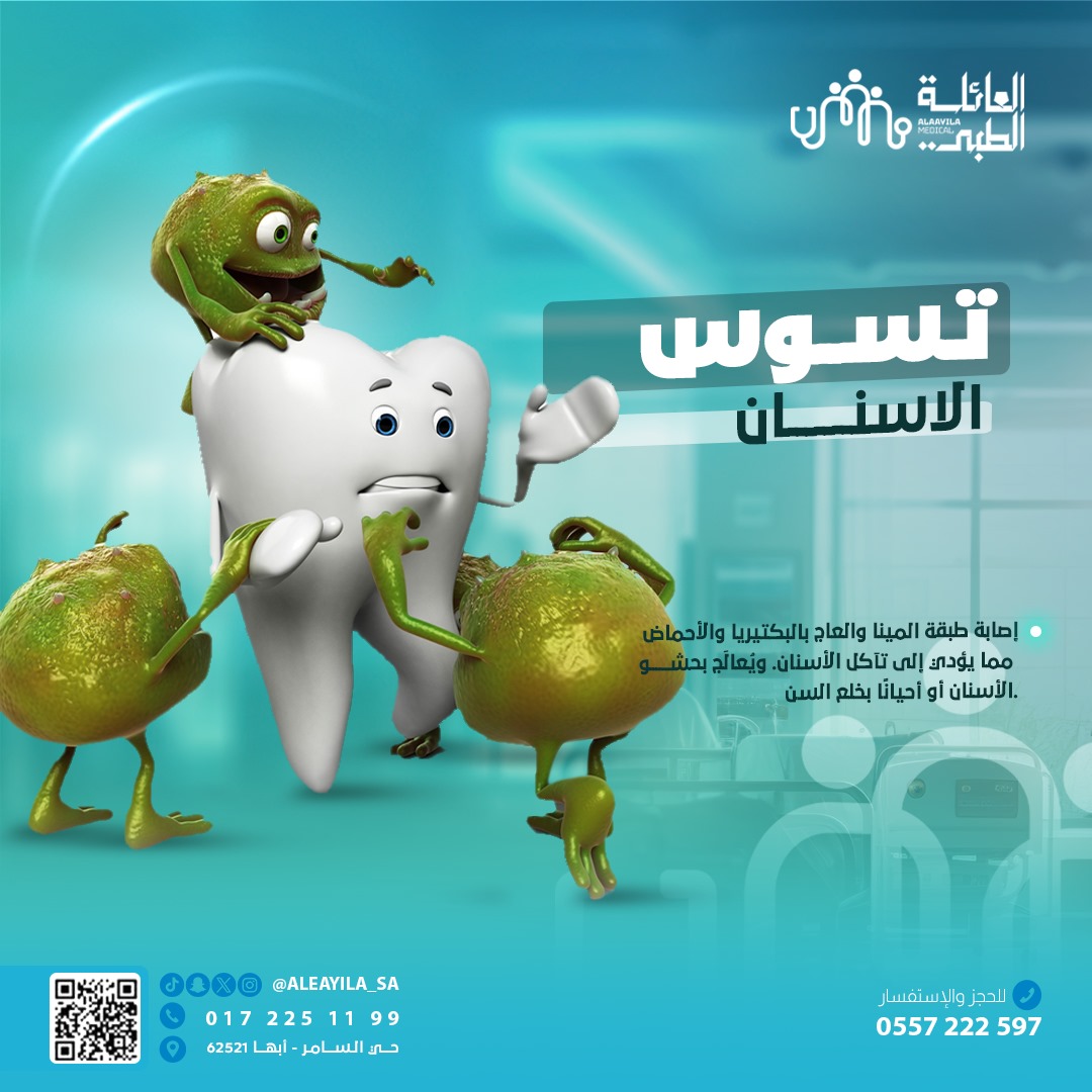 Alaayila medical Alaayila medical