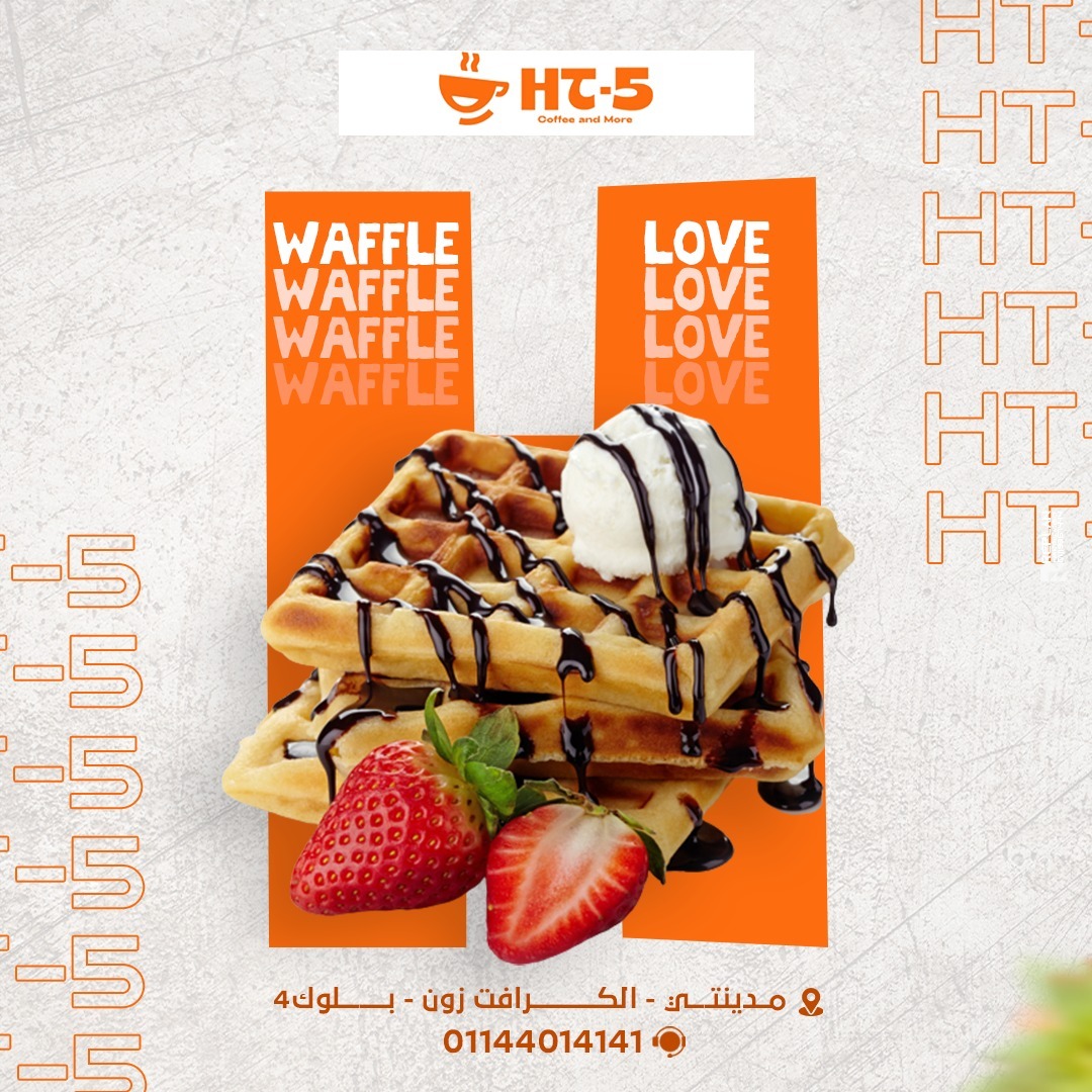 Ht5-Cafe Ht5-Cafe