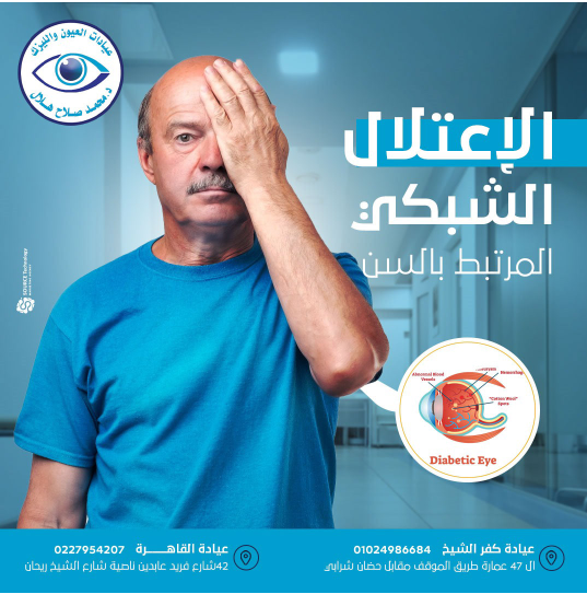 Dr-mohamed Dr-mohamed